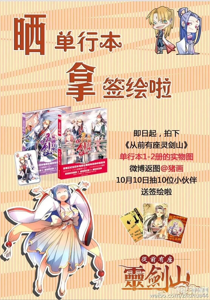 第一百九十五章 第13页