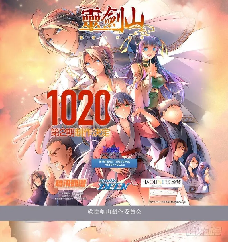 第二百章 第1页