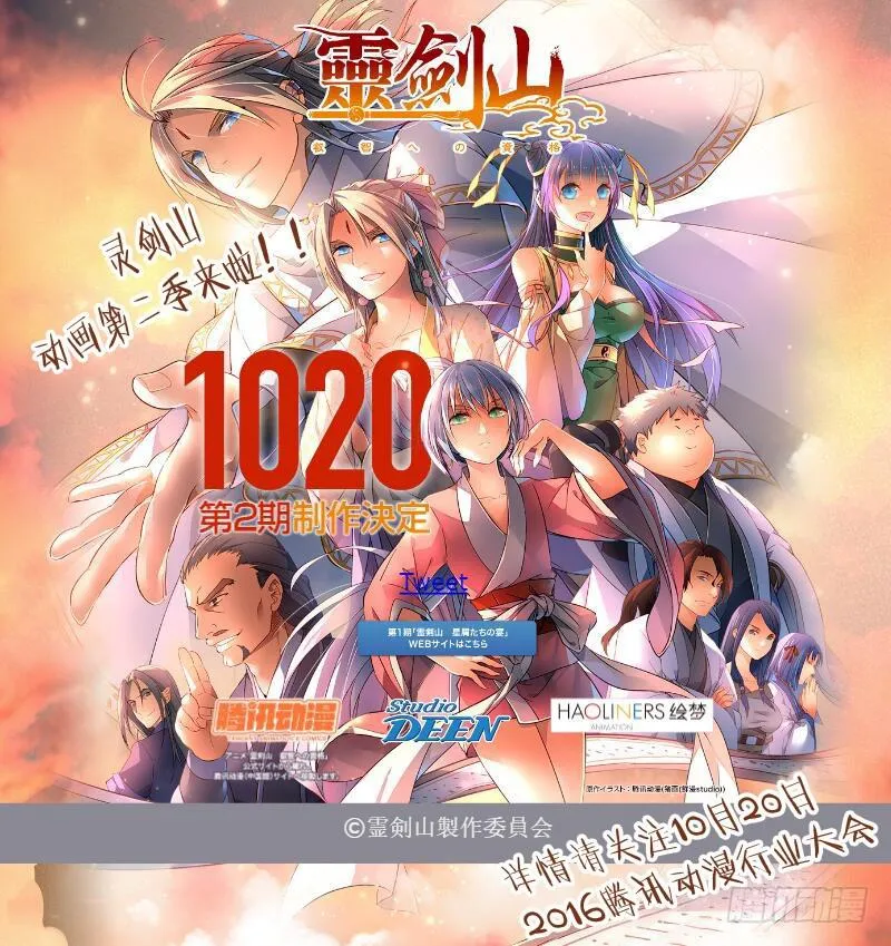 第一百九十九章 第1页