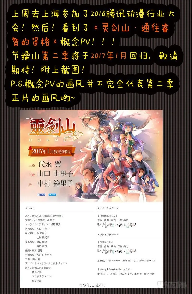 第二百零二章 第11页