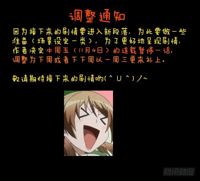第二百零四章 第12页