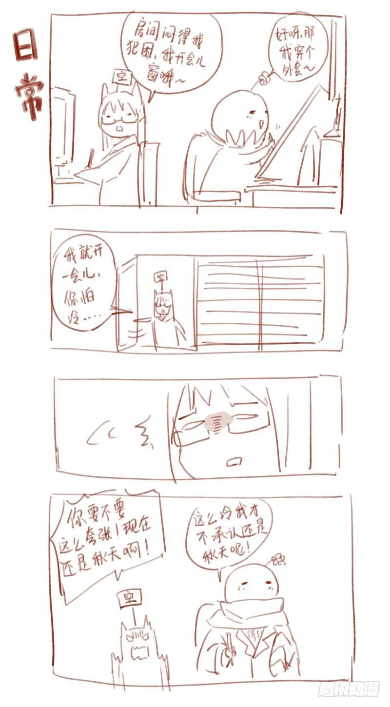 第二百零四章 第13页