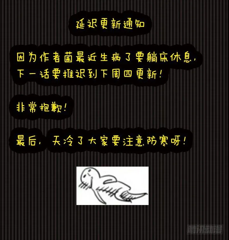 第二百一十七章 第11页