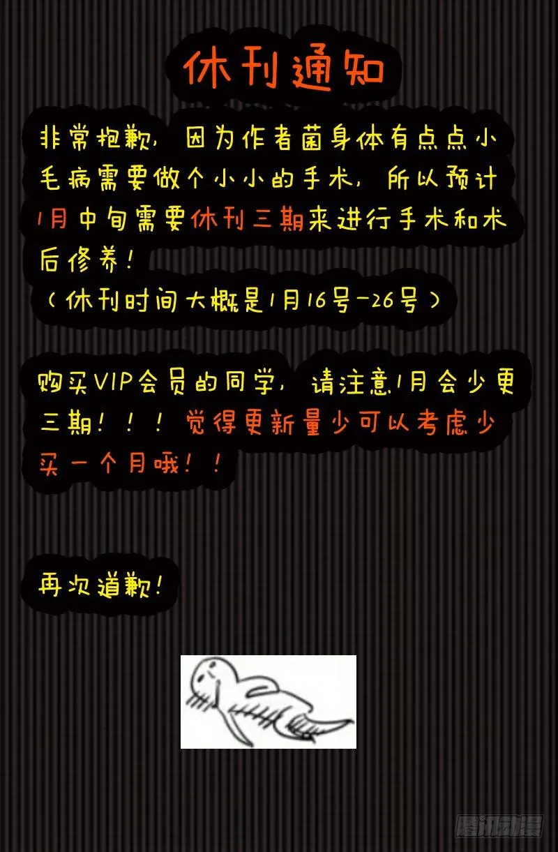 第二百二十一章 第12页