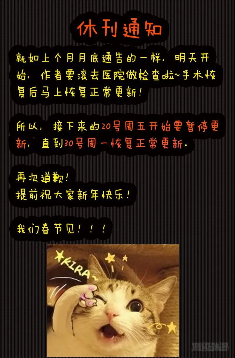 第二百二十六章 第10页