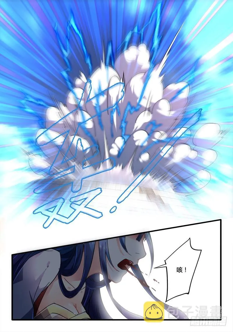 第二百二十七章 第12页