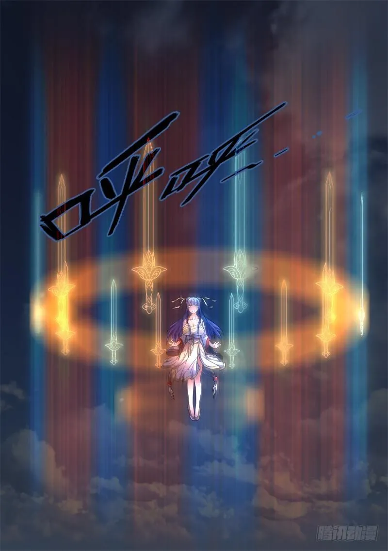 第二百二十八章 第7页
