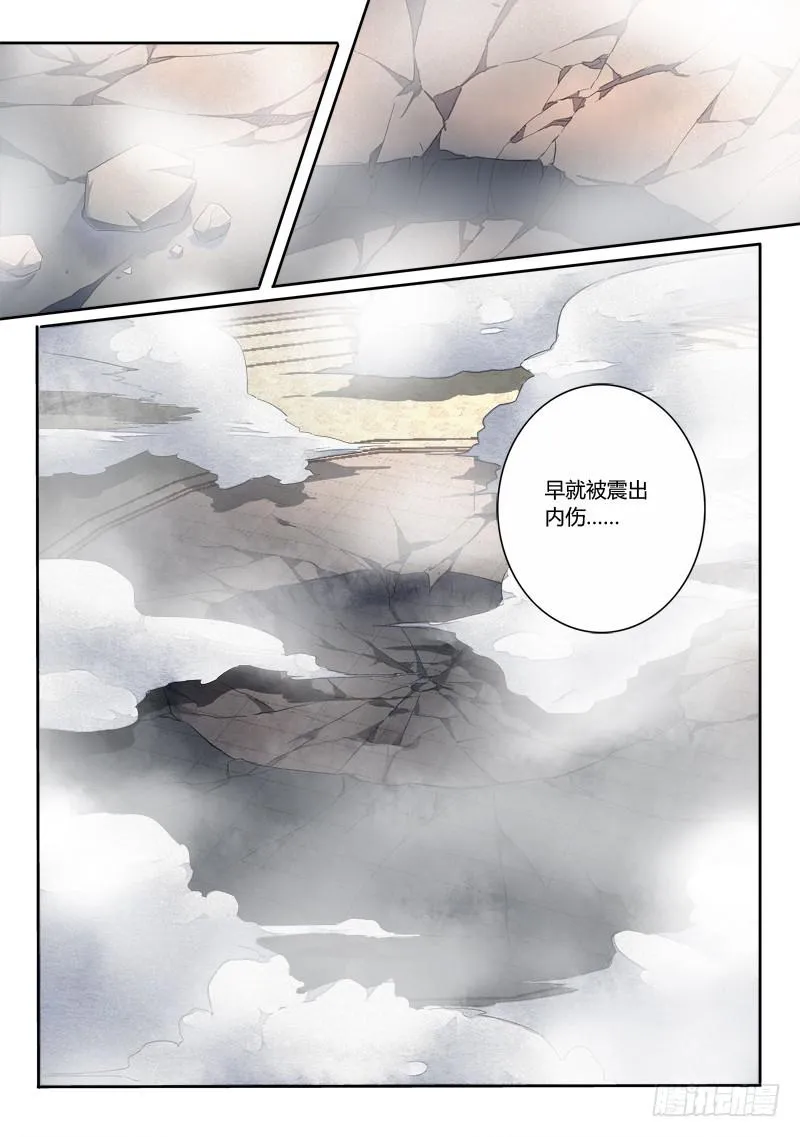 第二百三十章 第3页
