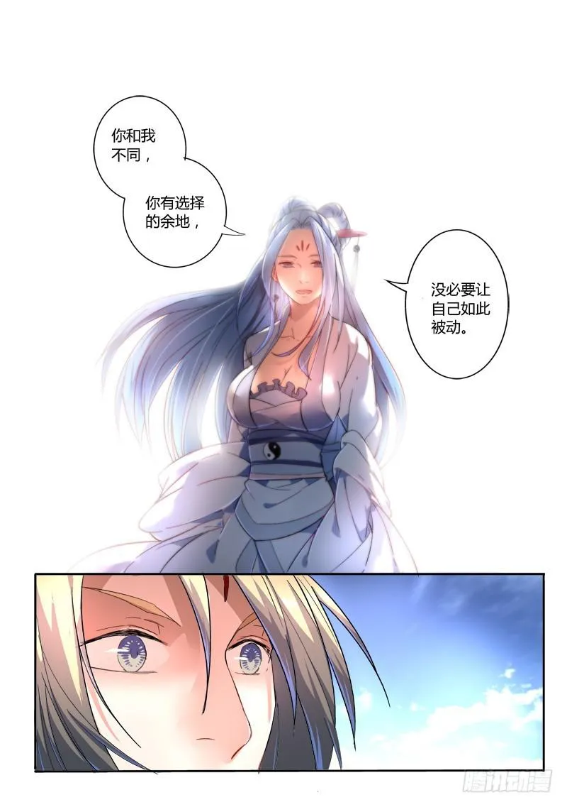 第二百三十五章 第7页