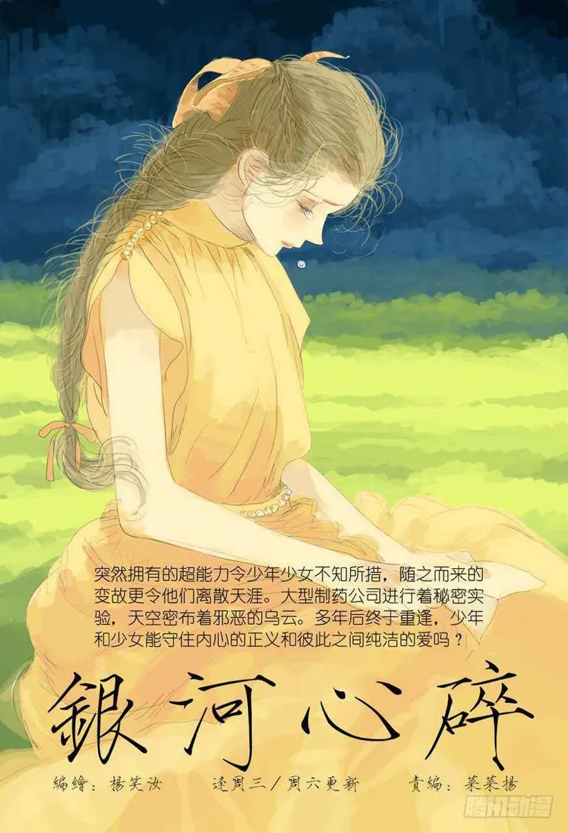 第二百三十六章 第10页