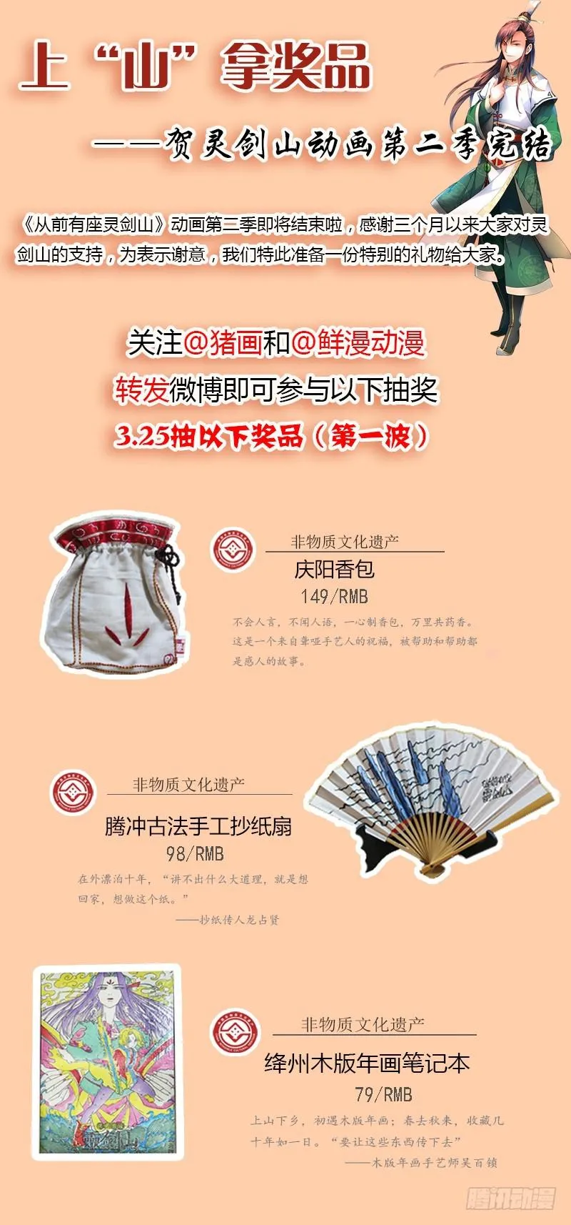 第二百四十章 第14页