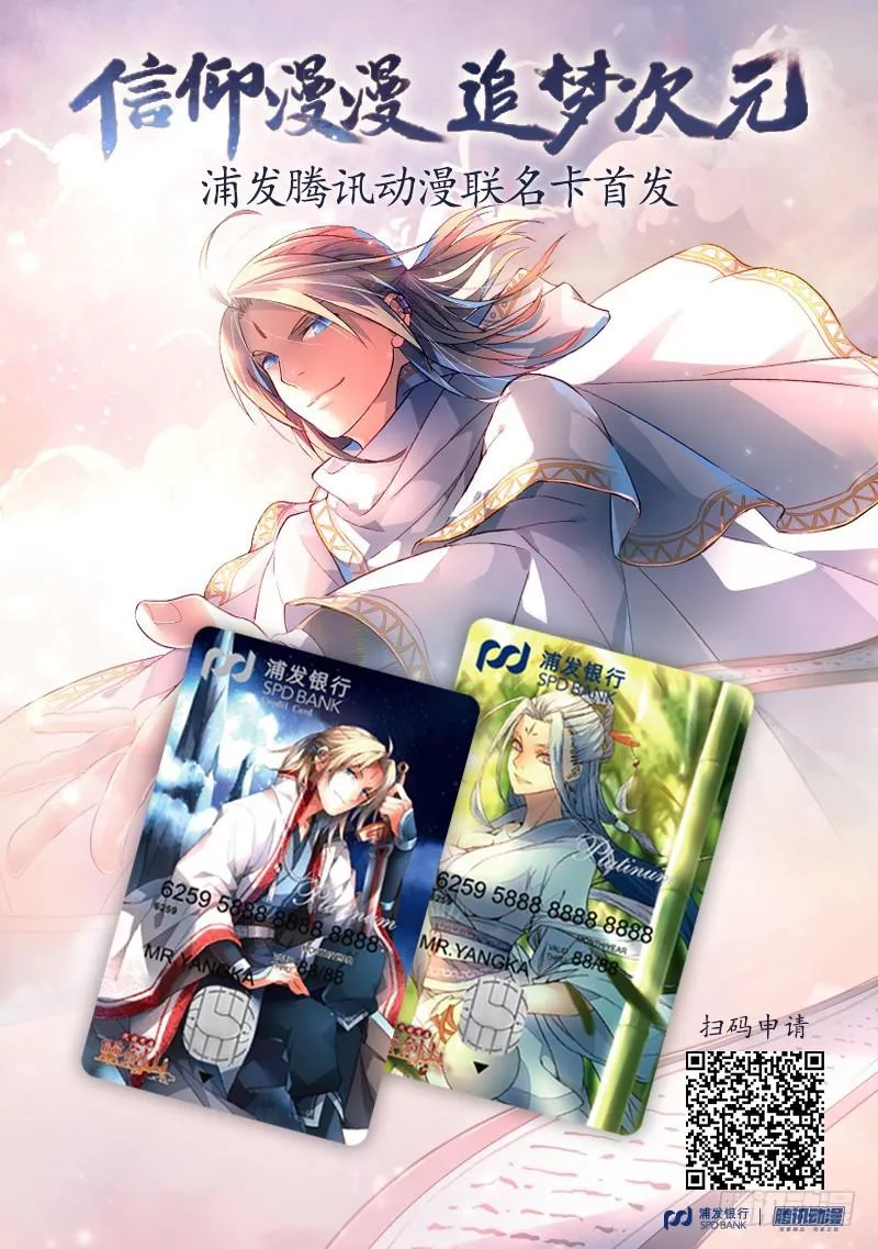 第二百四十二章 第12页