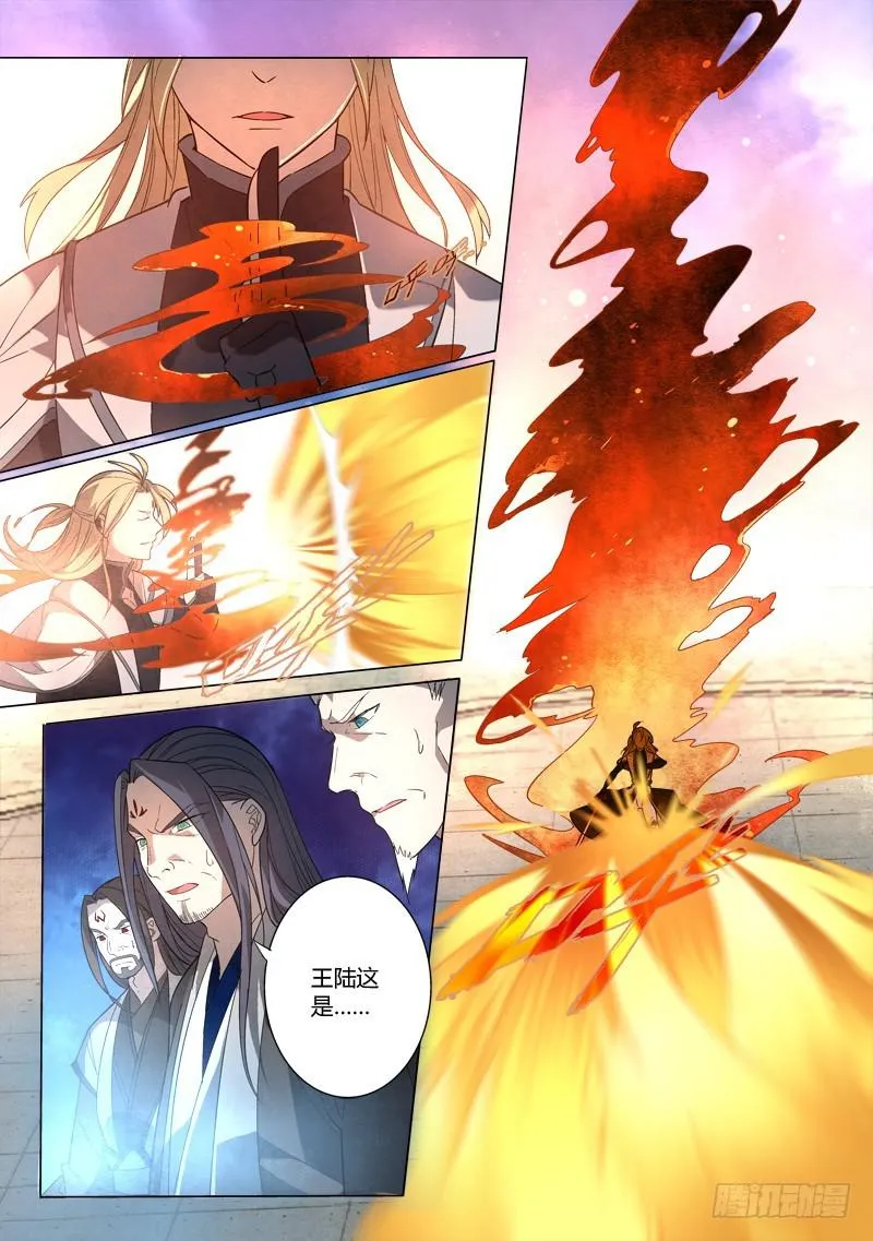 第二百四十四章 第3页