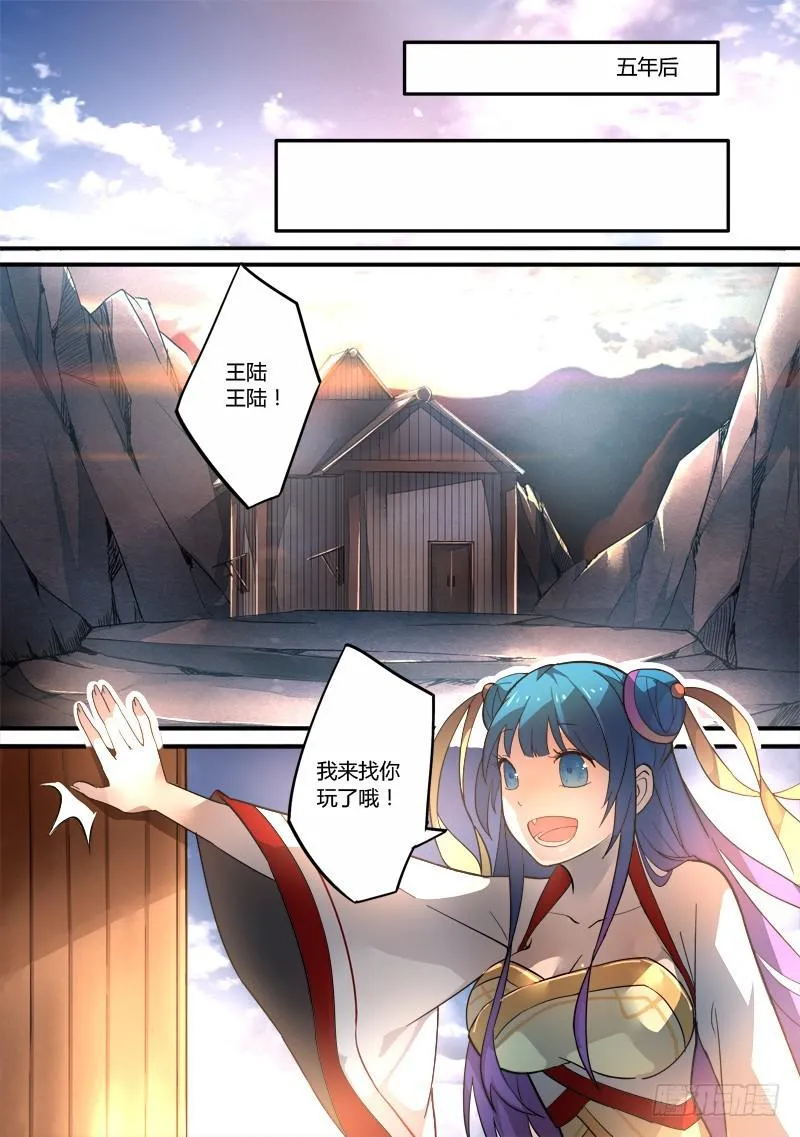 第二百五十三章 第2页