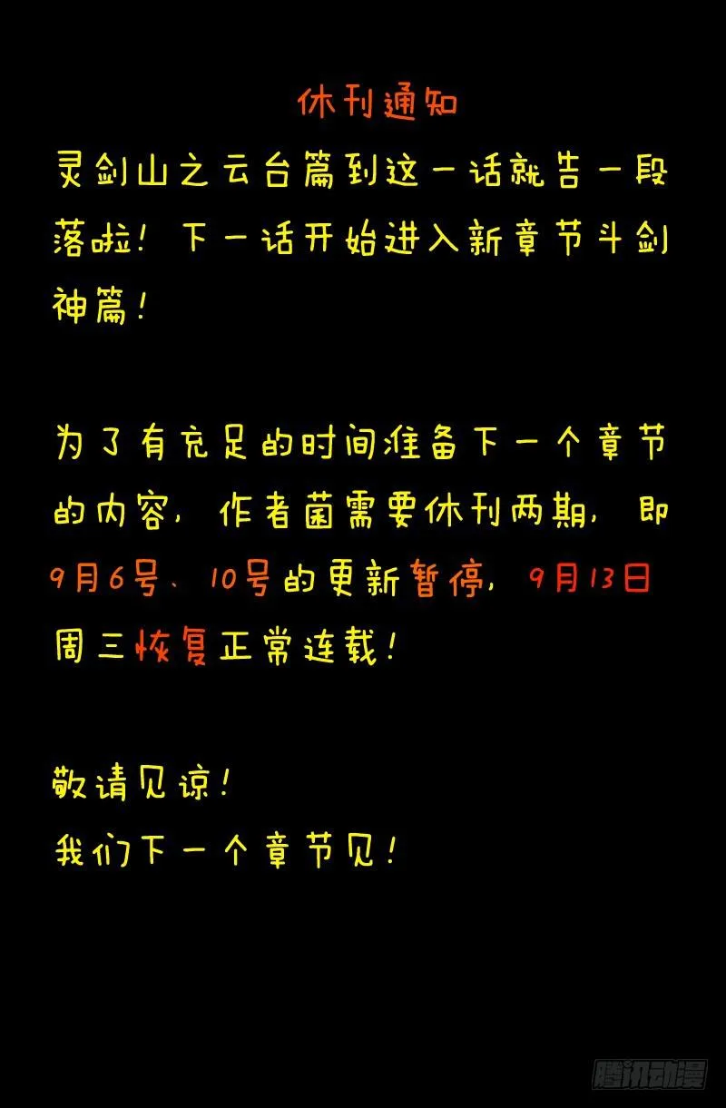 第二百七十四章 第13页