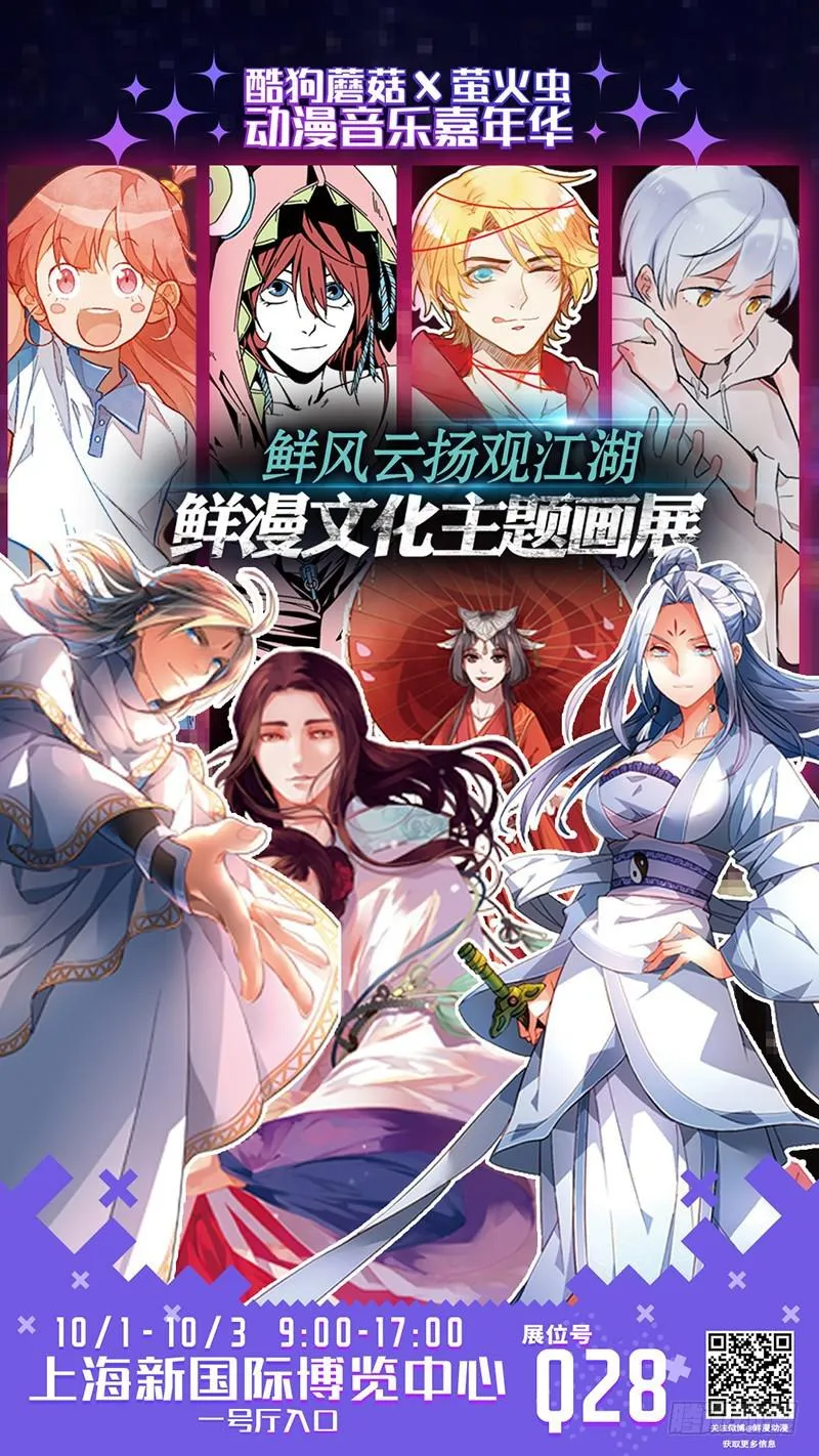 第二百七十九章 第12页