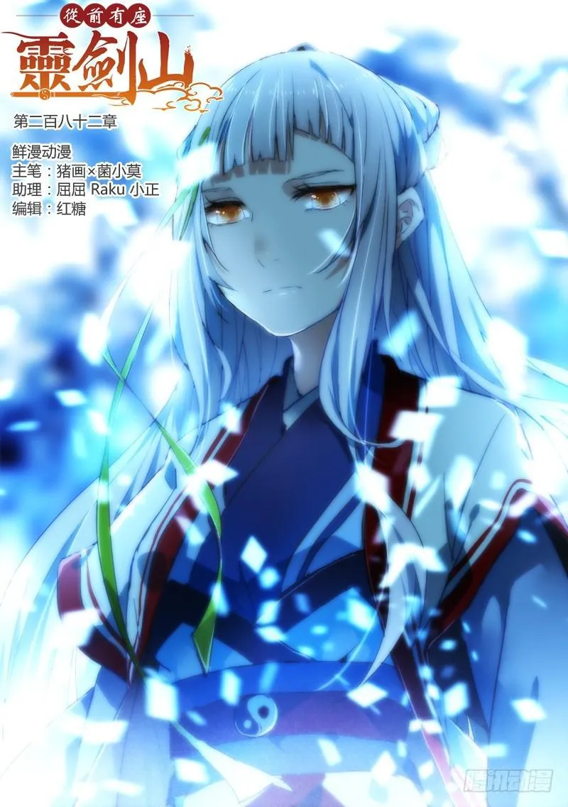 第二百八十二章 第1页