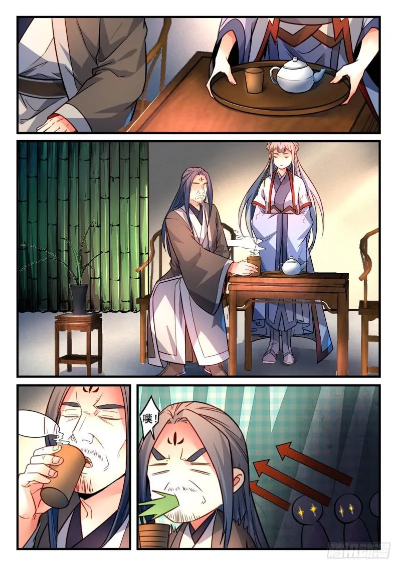 第二百九十一章 第9页