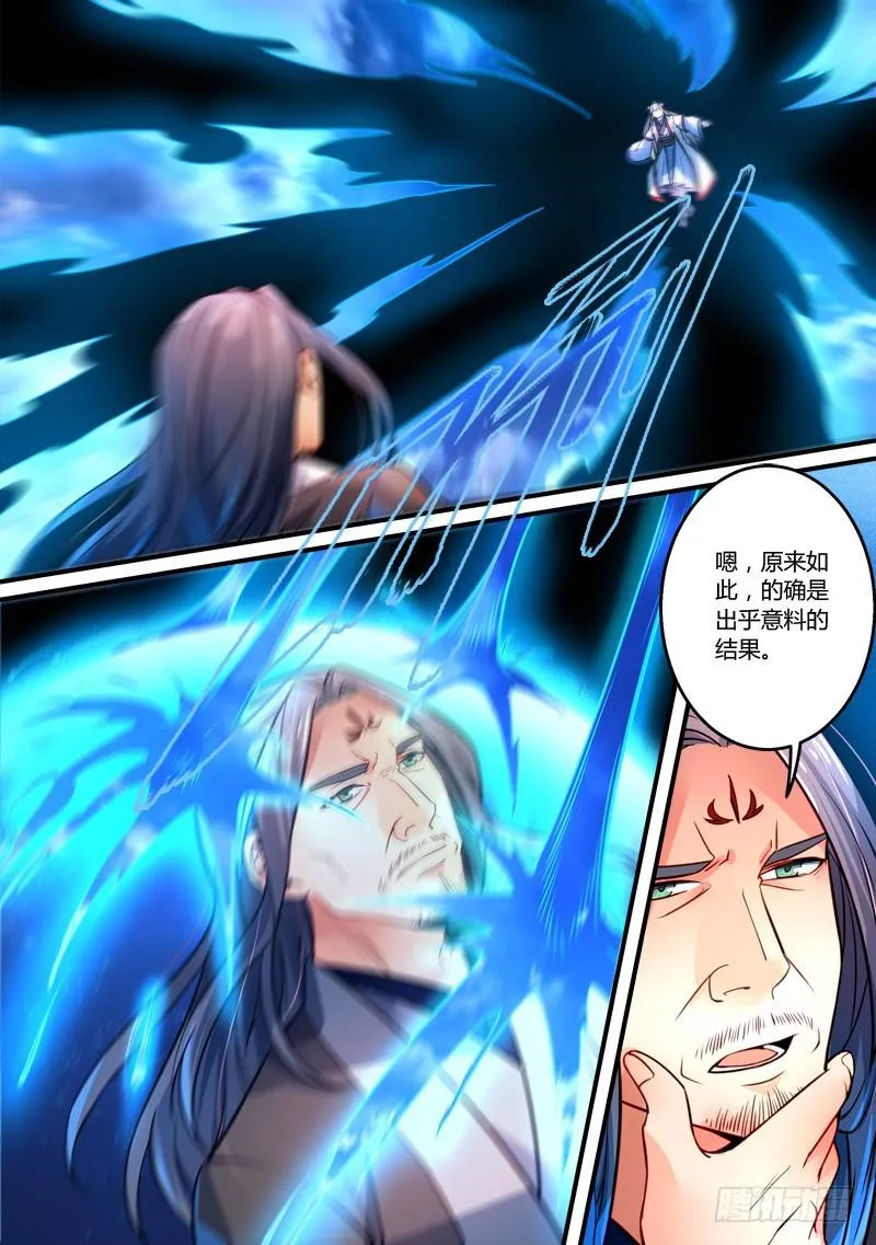 第二百九十二章 第2页