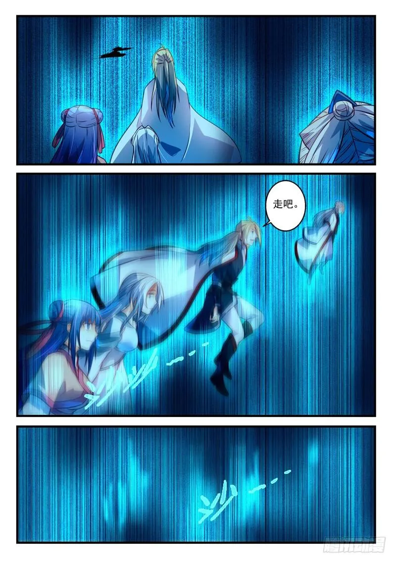 第二百九十八章 第11页