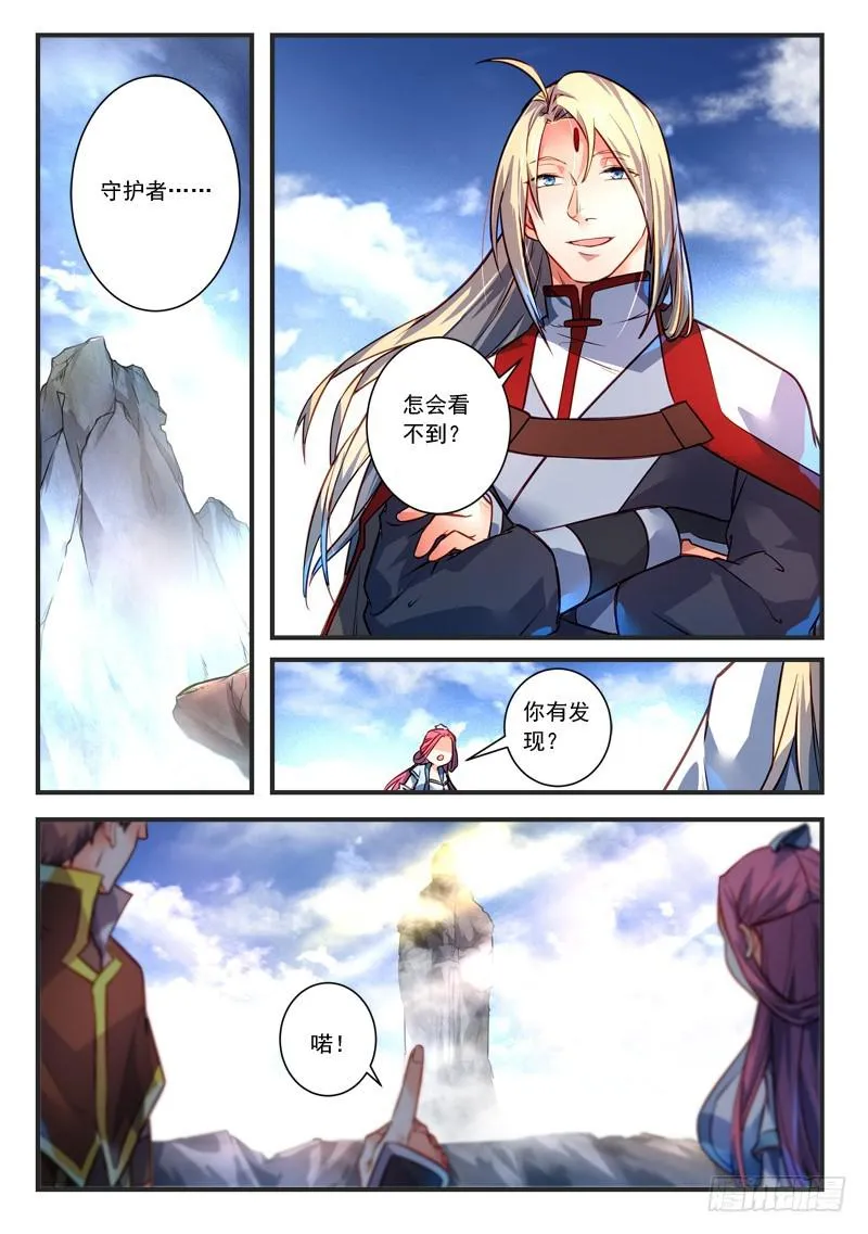 第三百零五章 第2页