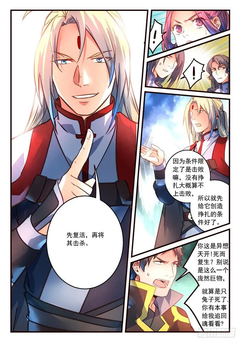 第三百零六章 第7页