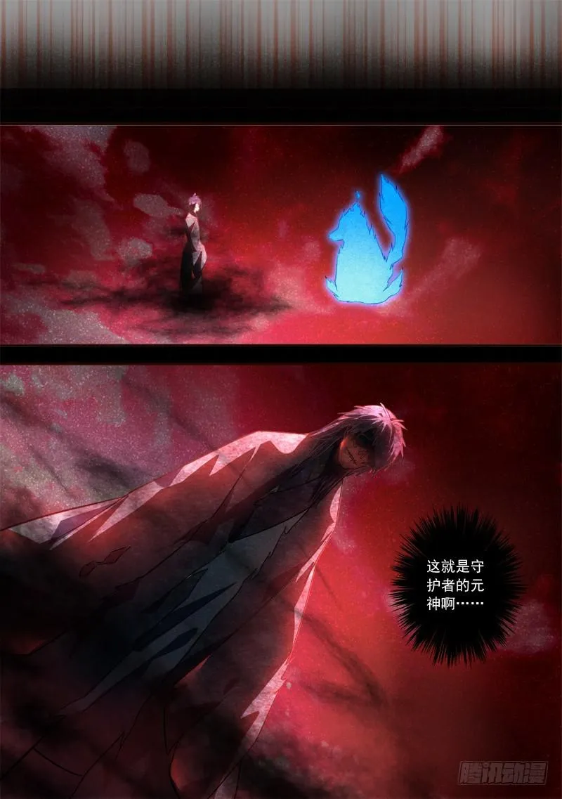 第三百零九章 第9页