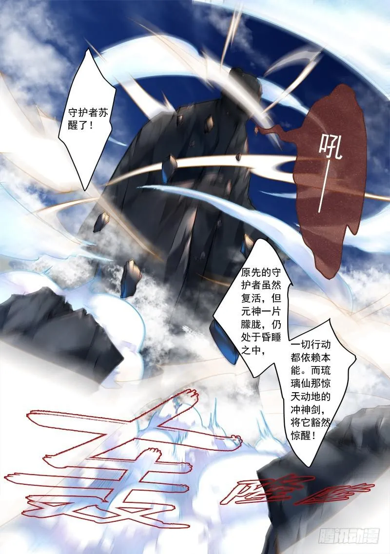 第三百一十章 第9页