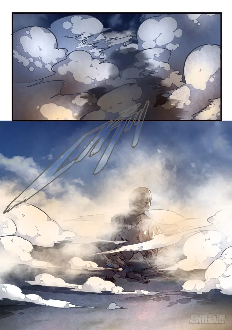 第三百一十三章 第4页