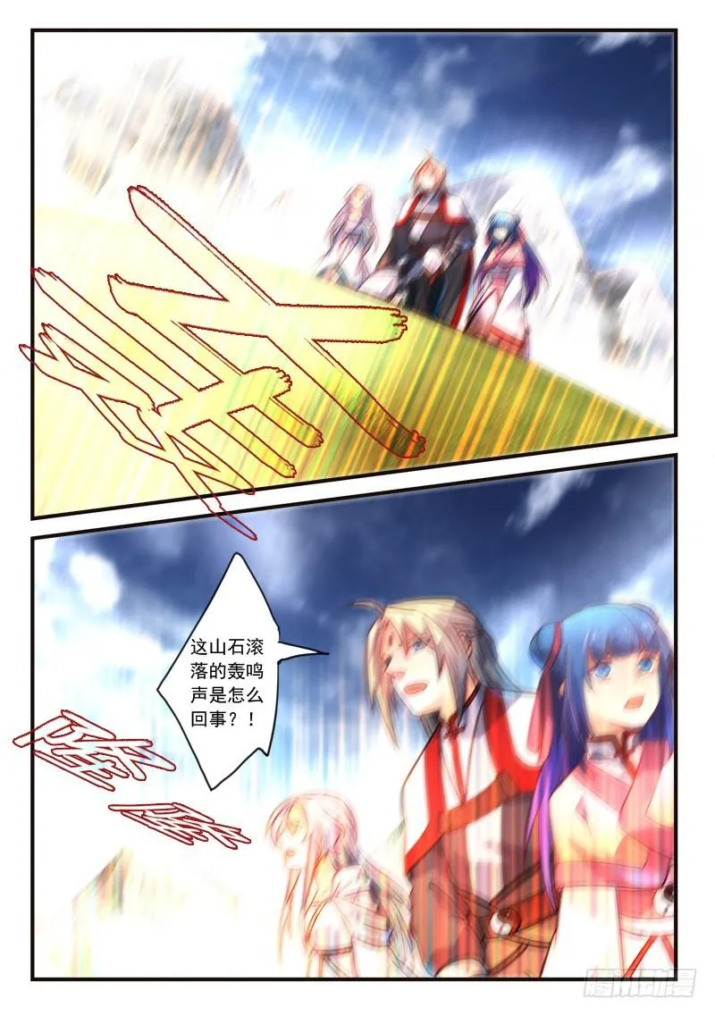 第三百一十四章 第11页