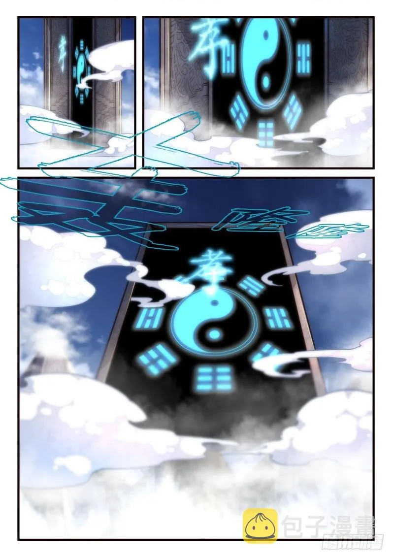 第三百一十七章 第11页