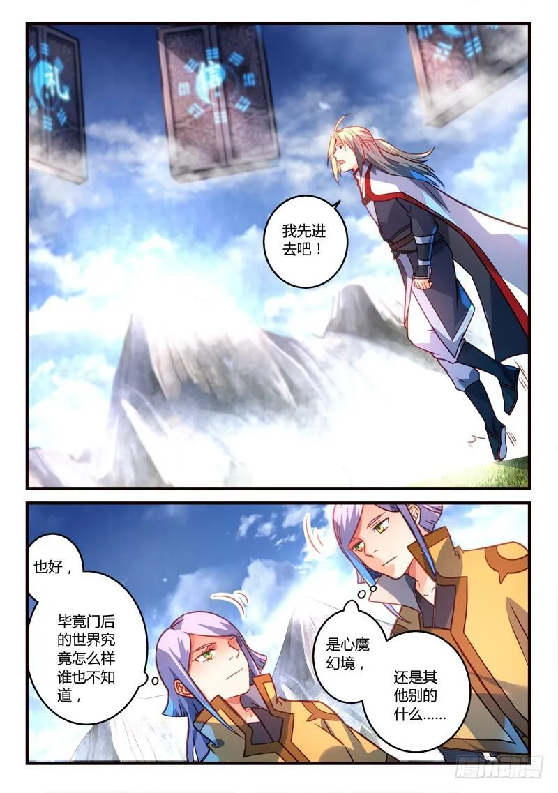 第三百一十八章 第2页