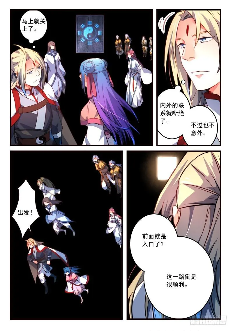 第三百一十八章 第4页
