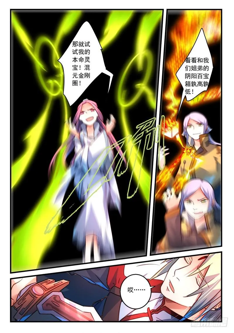 第三百二十一章 第4页