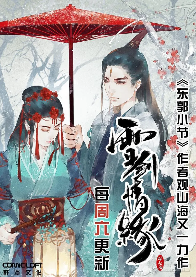 第三百二十四章 第12页