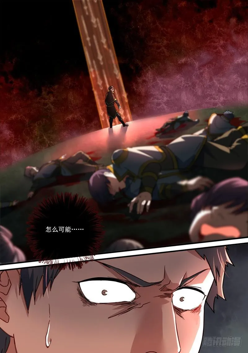 第三百四十二章 第12页
