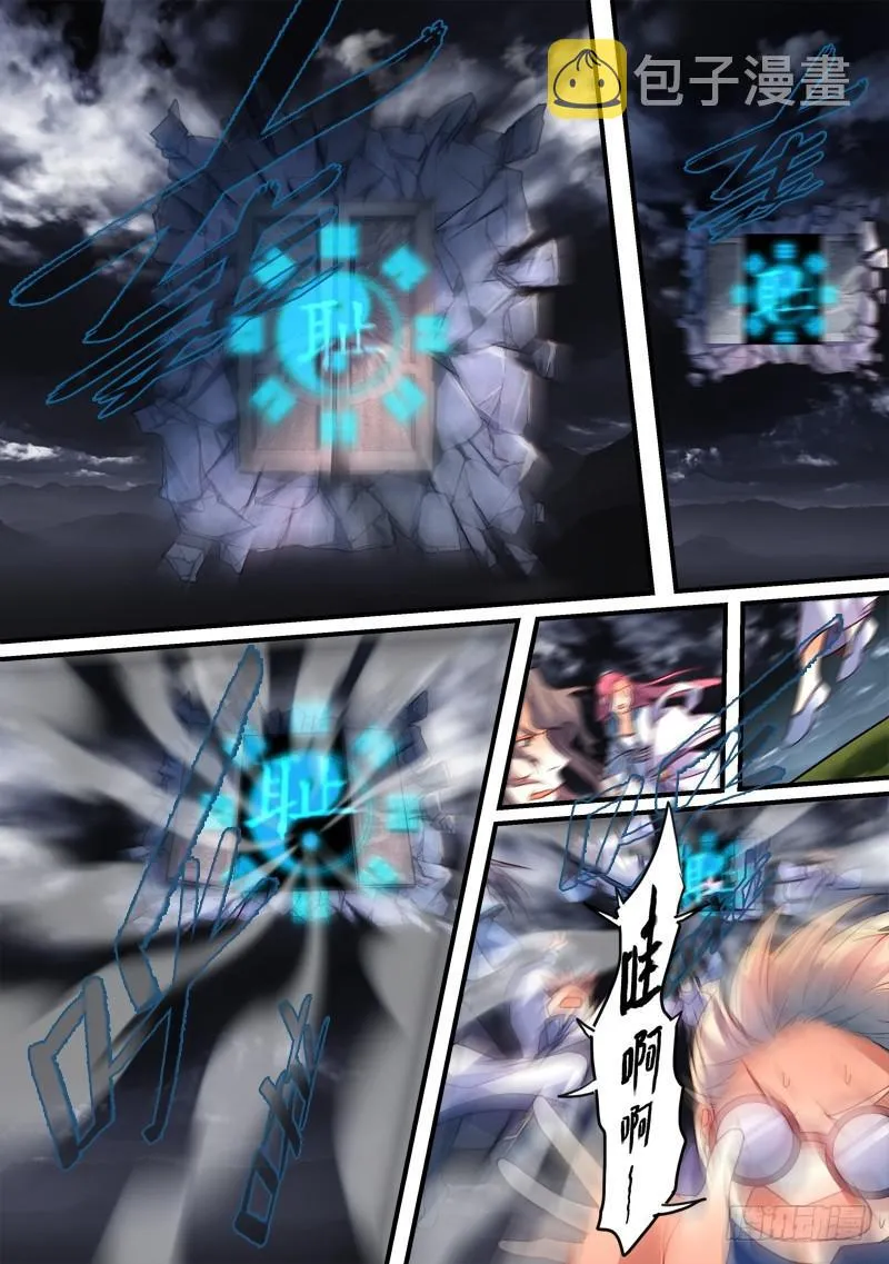 第三百四十四章 第8页
