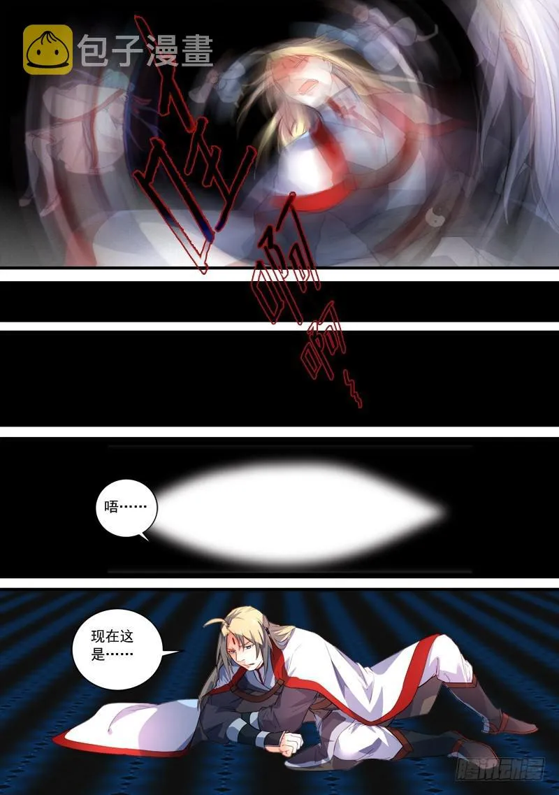 第三百四十四章 第9页