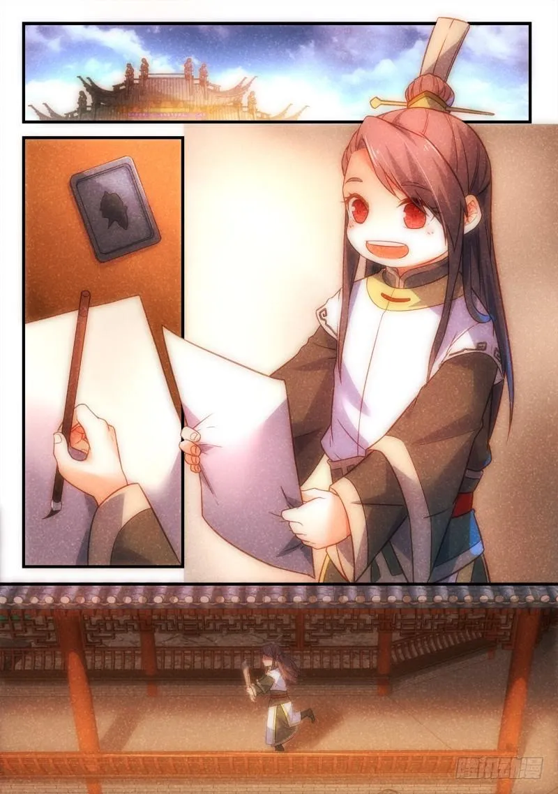 第三百四十九章 第2页