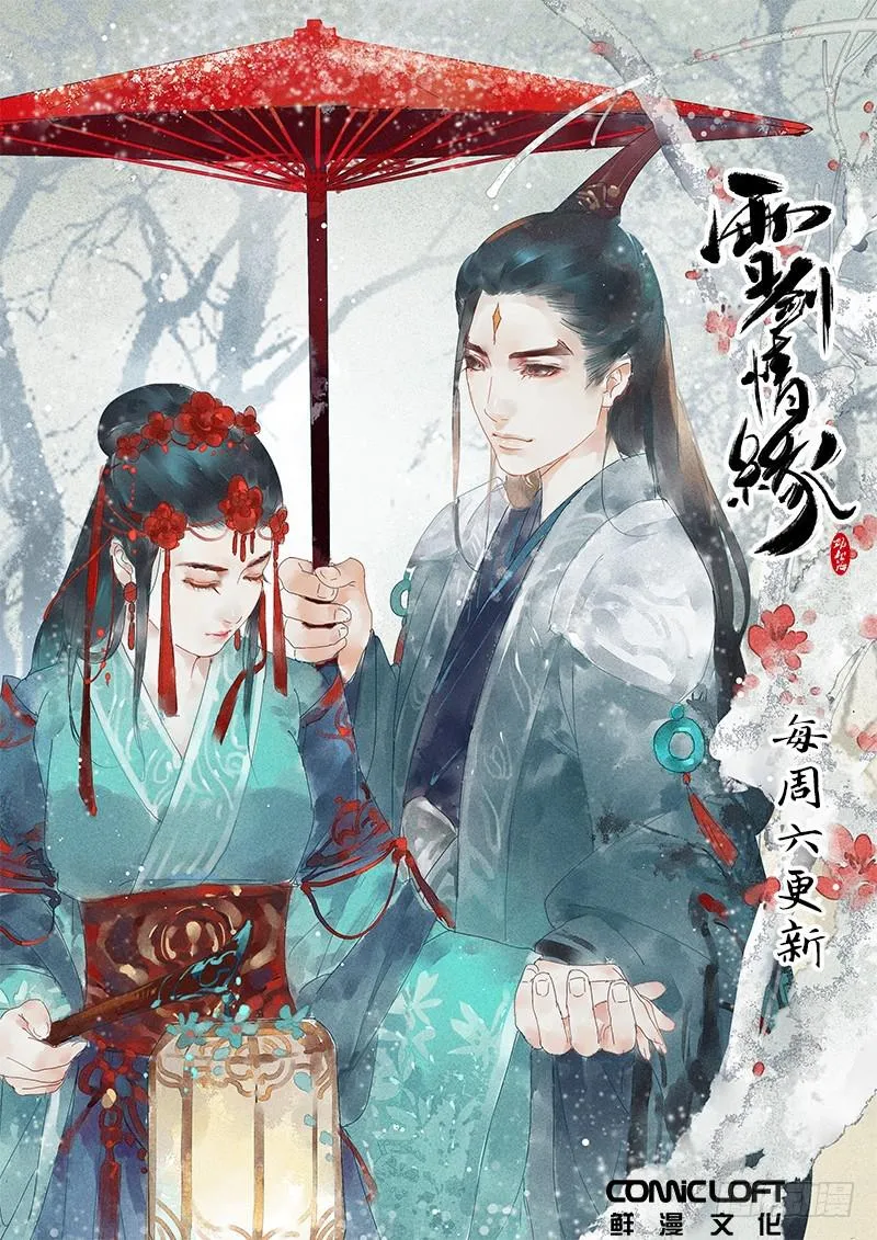 第三百四十九章 第13页