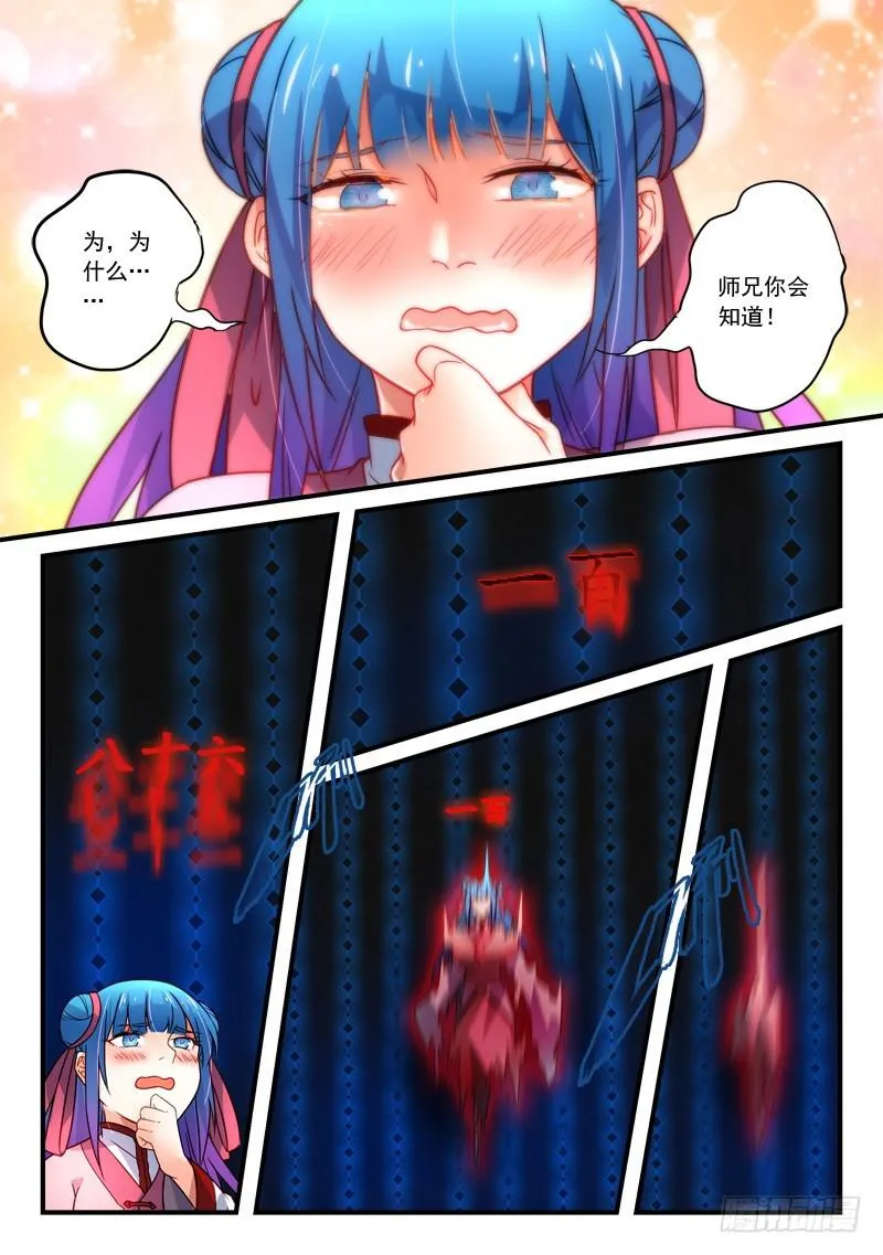 第三百五十章 第10页