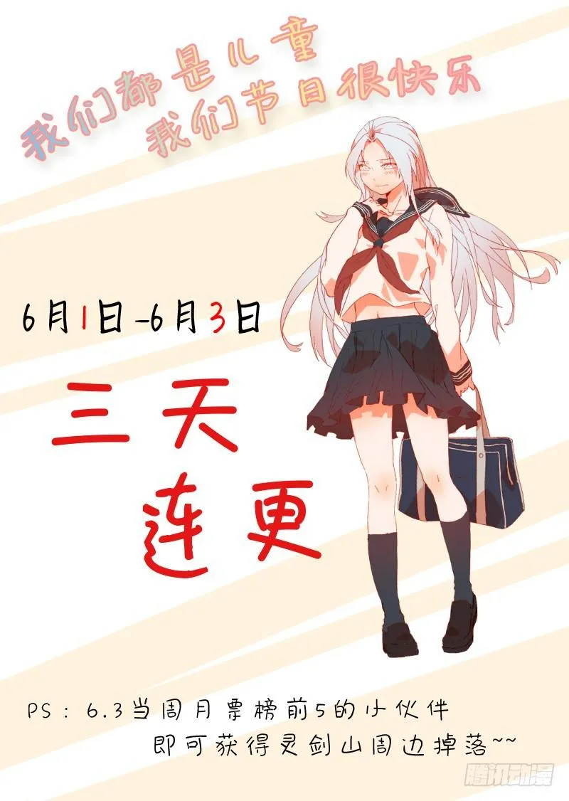 第三百五十章 第12页