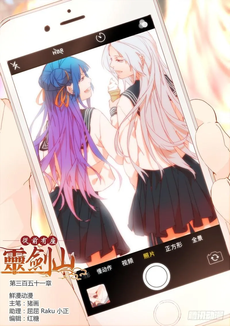 第三百五十一章 第1页