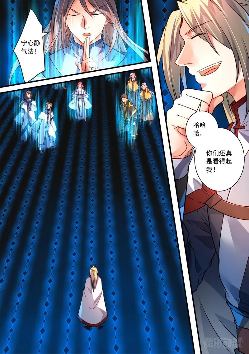 第三百五十一章 第7页