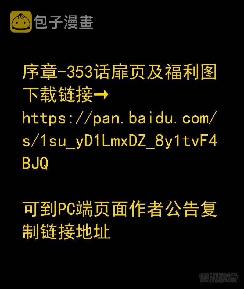 第三百五十四章 第12页
