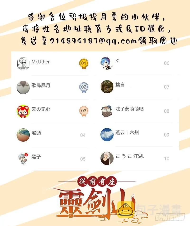 第三百五十四章 第13页