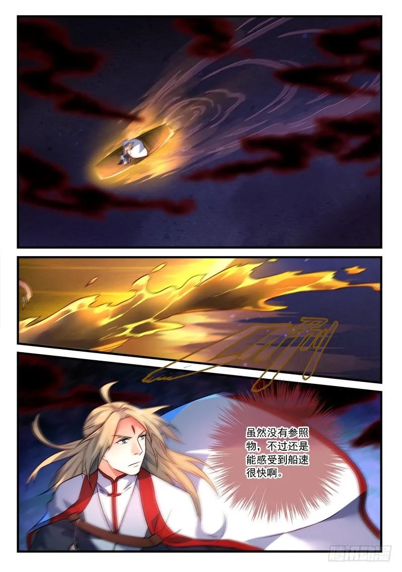 第三百五十五章 第2页