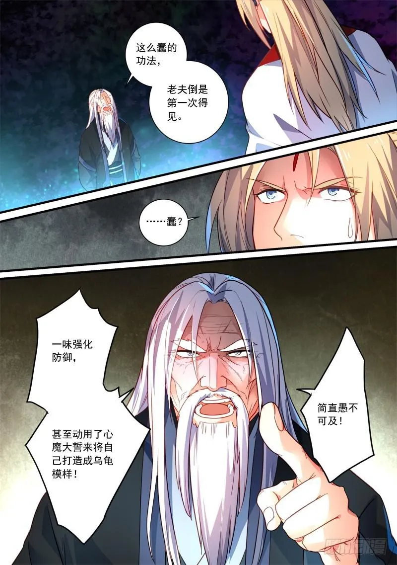 第三百五十七章 第2页