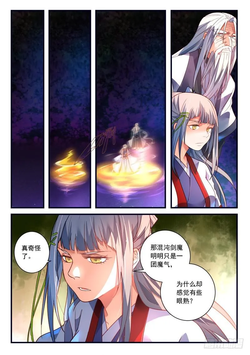 第三百六十五章 第11页