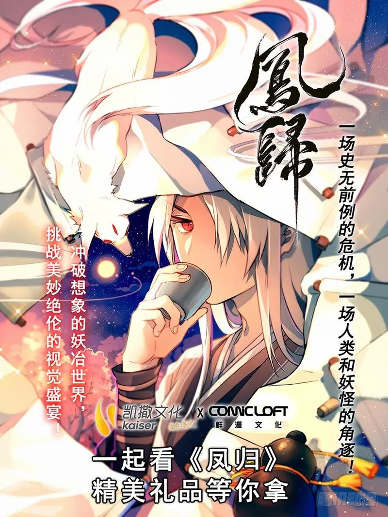 第三百六十七章 第12页